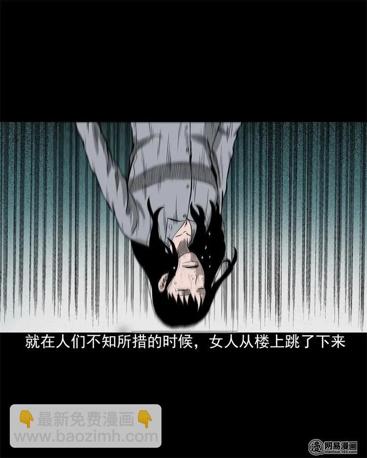 202 大厦闹鬼事件(1/2)-第204话