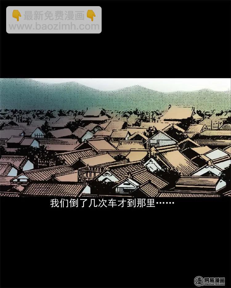 204 民宿惊魂(1/2)-第206话