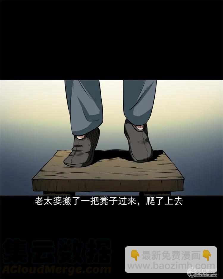 204 民宿惊魂(1/2)-第206话