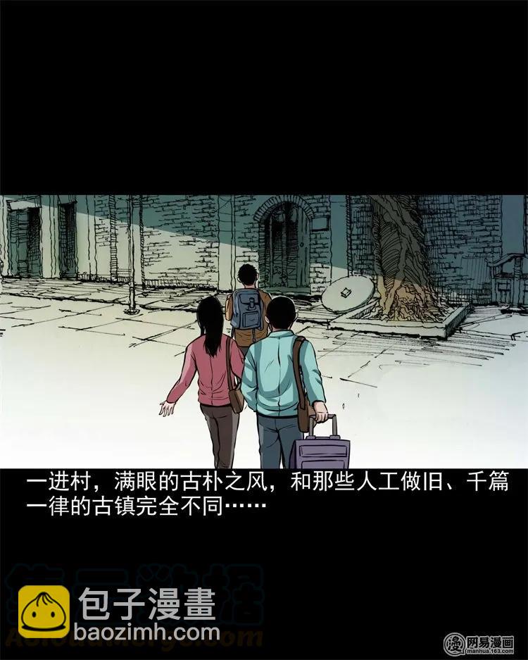 204 民宿惊魂(1/2)-第206话