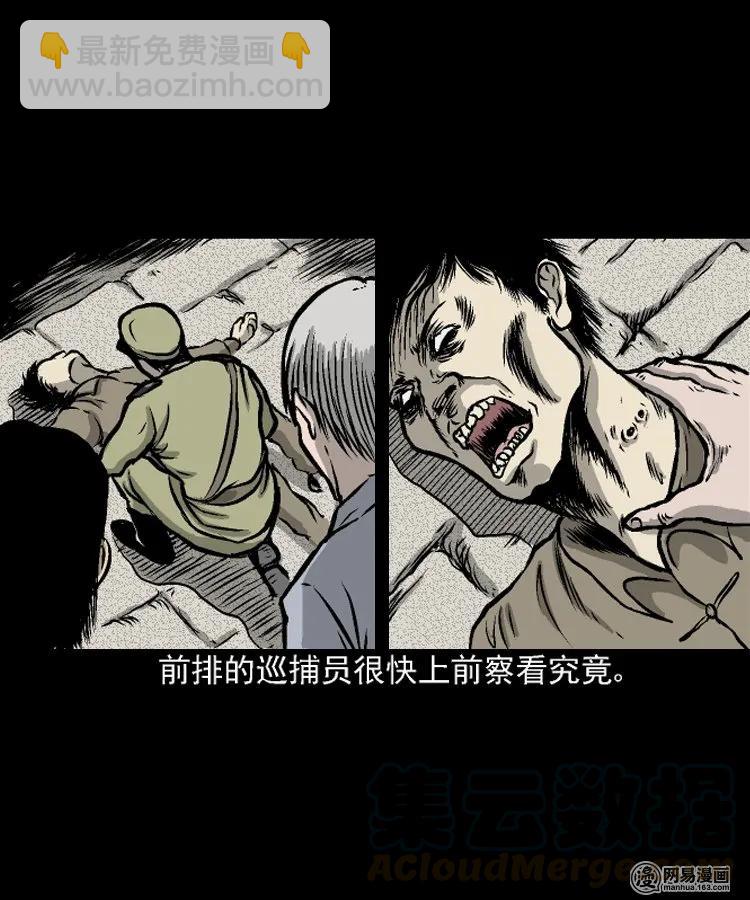 208 民国诡事（一）(1/2)-第210话