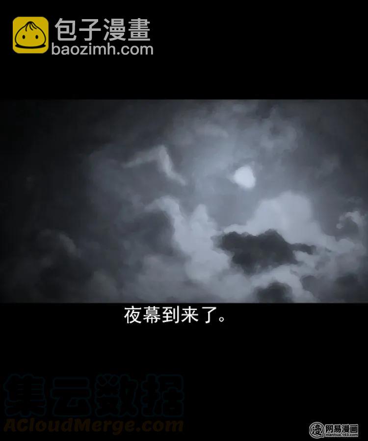 208 民国诡事（一）(1/2)-第210话