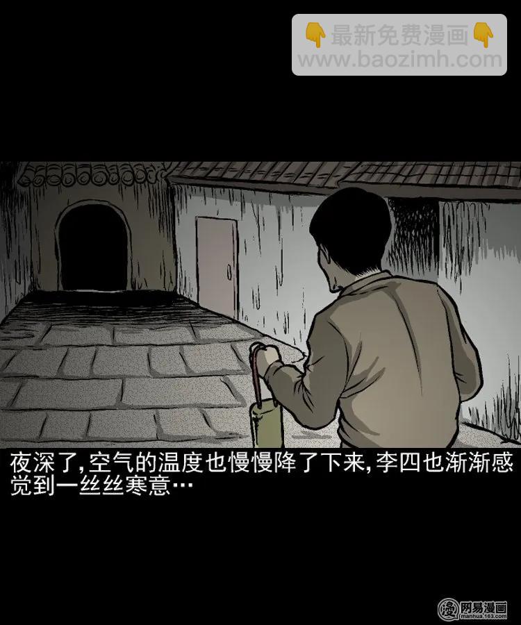 208 民国诡事（一）(1/2)-第210话