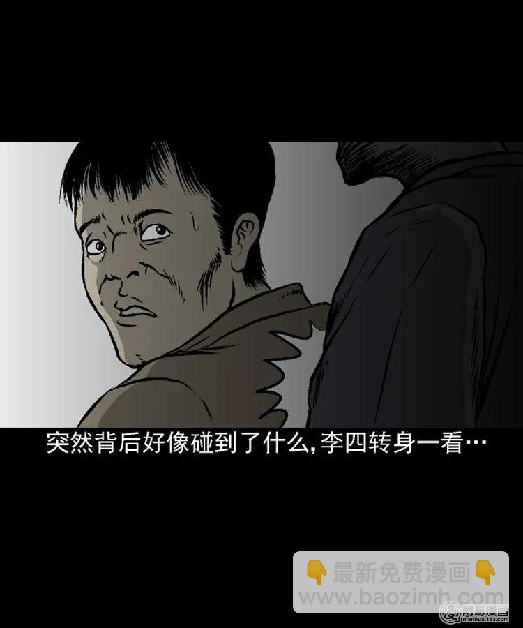 208 民国诡事（一）(1/2)-第210话