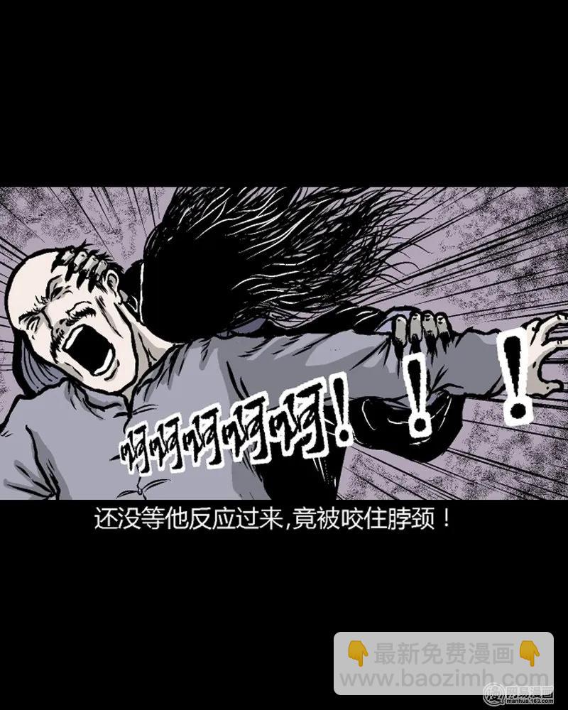 210 民国诡事（三）(1/2)-第212话