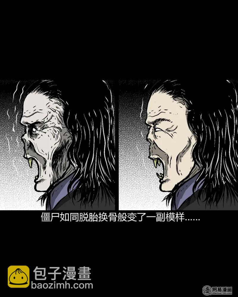210 民国诡事（三）(1/2)-第212话