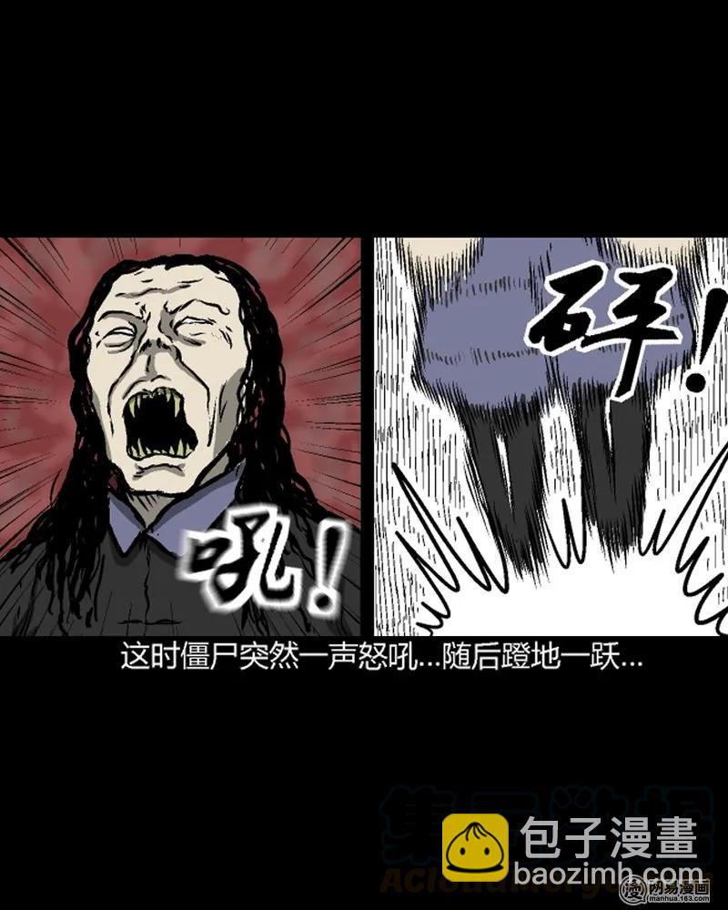 210 民国诡事（三）(1/2)-第212话
