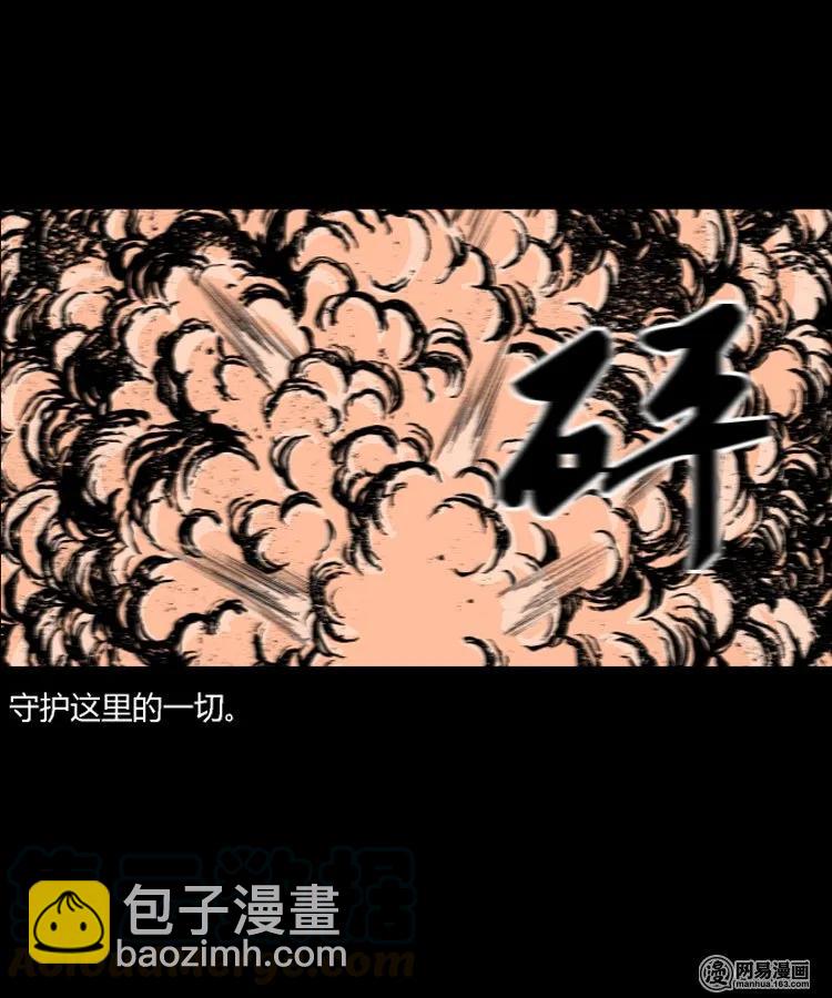 212 民国诡事（五）-第214话