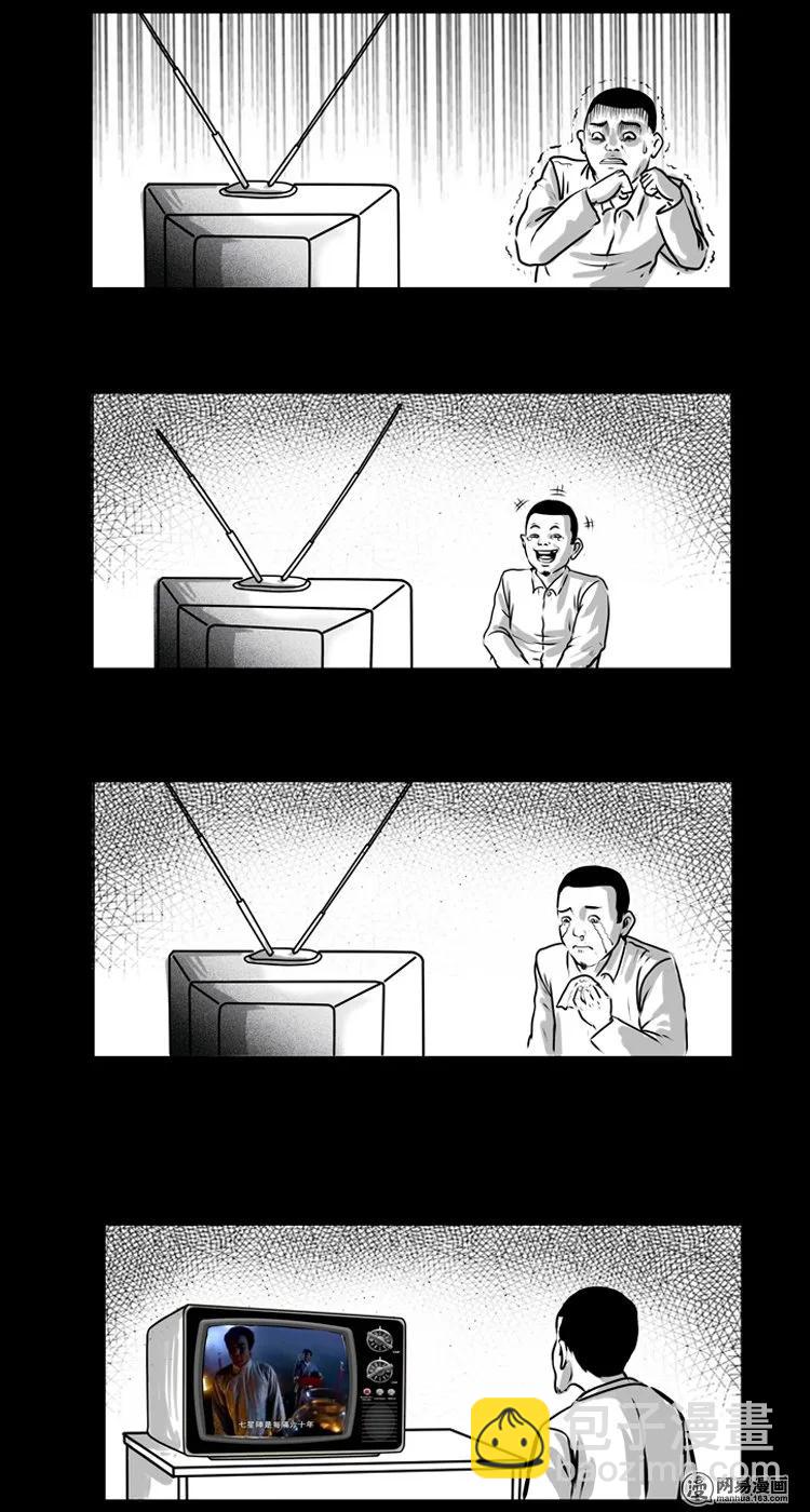 212 民国诡事（五）-第214话