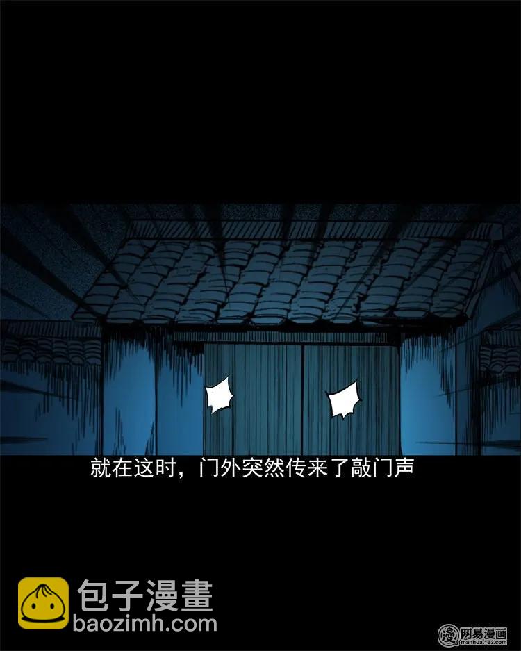 214 老父亲(1/2)-第216话