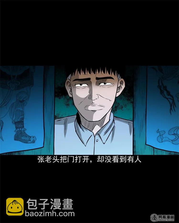214 老父亲(1/2)-第216话