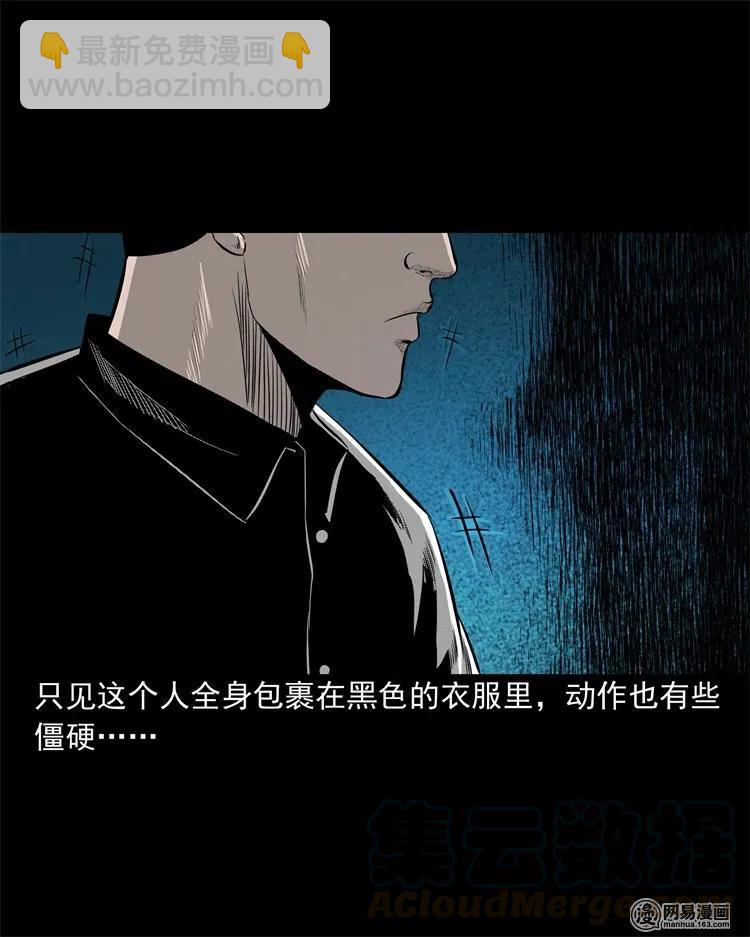 214 老父亲(1/2)-第216话
