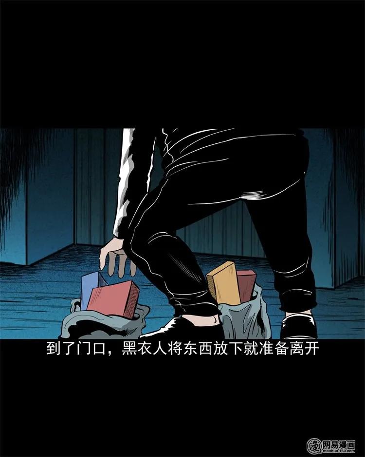 214 老父亲(1/2)-第216话