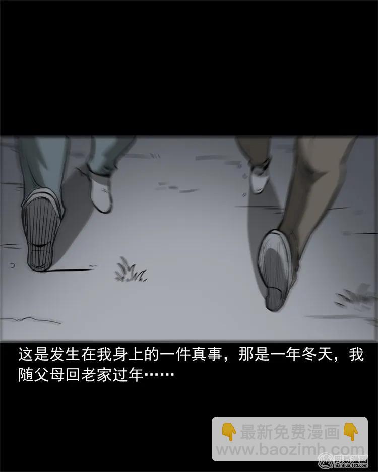 216 拔香(1/2)-第218话