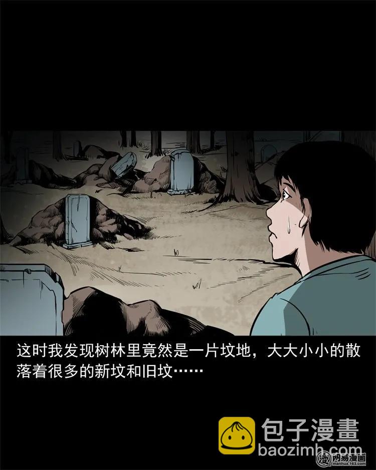 216 拔香(1/2)-第218话