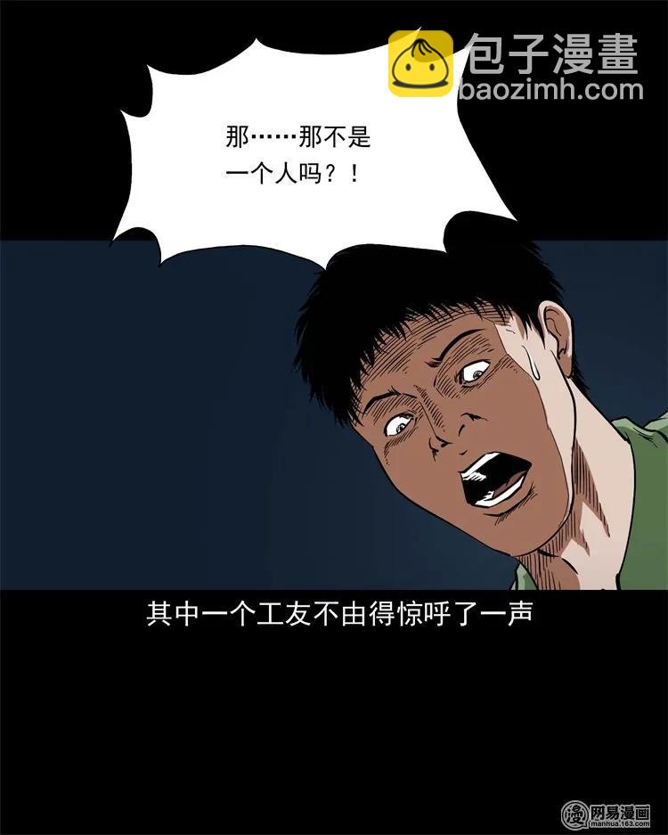 222 旧鞋-第224话
