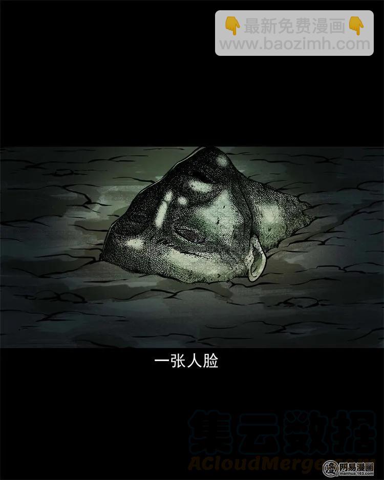 222 旧鞋-第224话