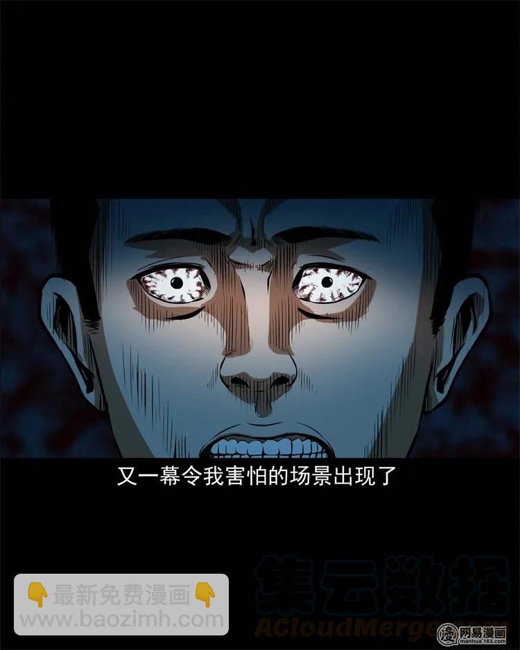 224 技校惊魂(1/2)-第226话