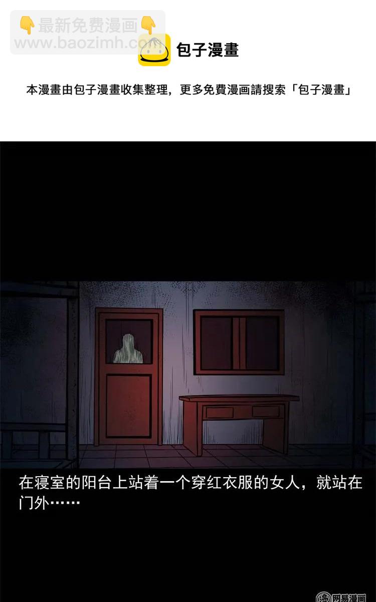 224 技校惊魂(1/2)-第226话