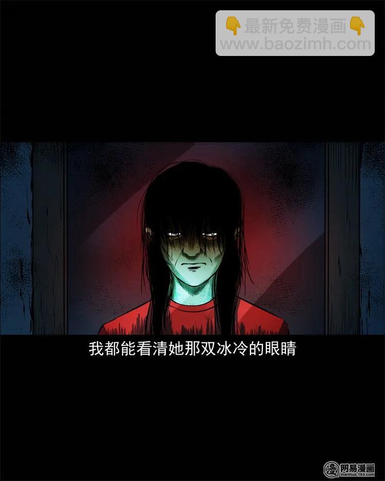 224 技校惊魂(1/2)-第226话