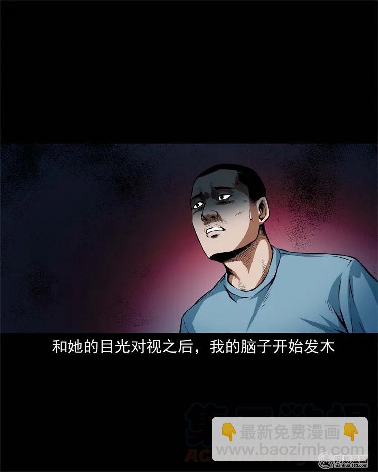 224 技校惊魂(1/2)-第226话