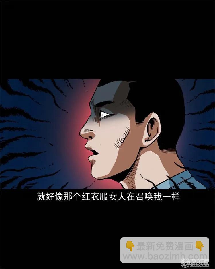 224 技校惊魂(1/2)-第226话