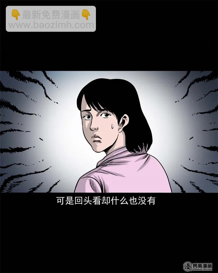 232 照片上的陌生人(1/2)-第234话