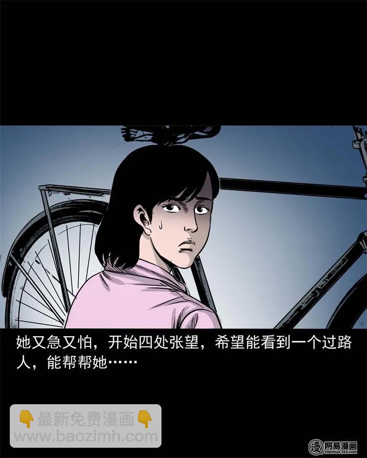 232 照片上的陌生人(1/2)-第234话