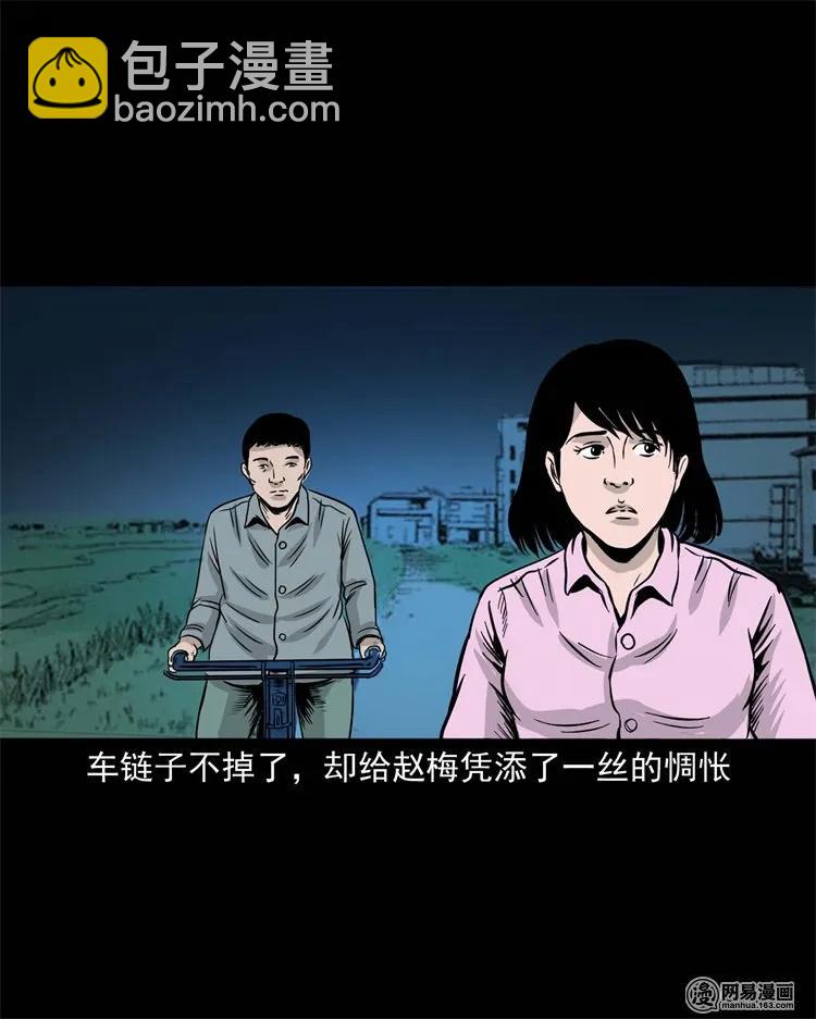 232 照片上的陌生人(1/2)-第234话