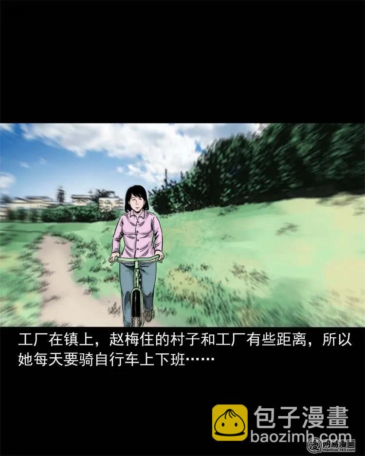 232 照片上的陌生人(1/2)-第234话