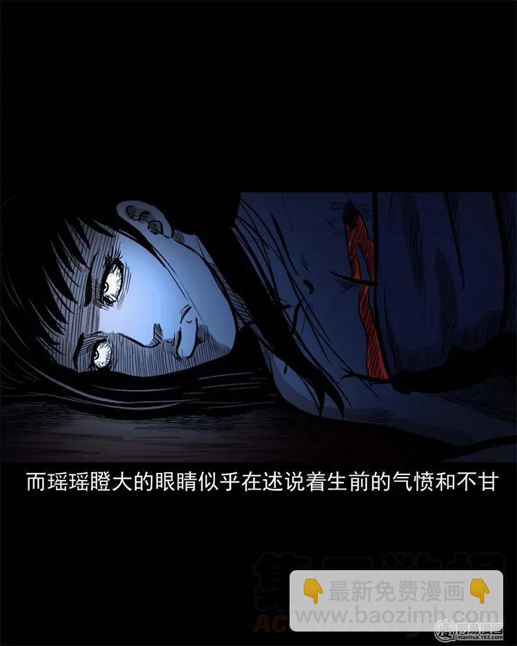 234 镜中的影像(1/2)-第236话
