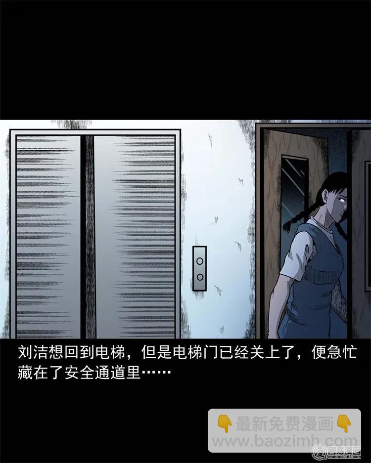 234 镜中的影像(1/2)-第236话
