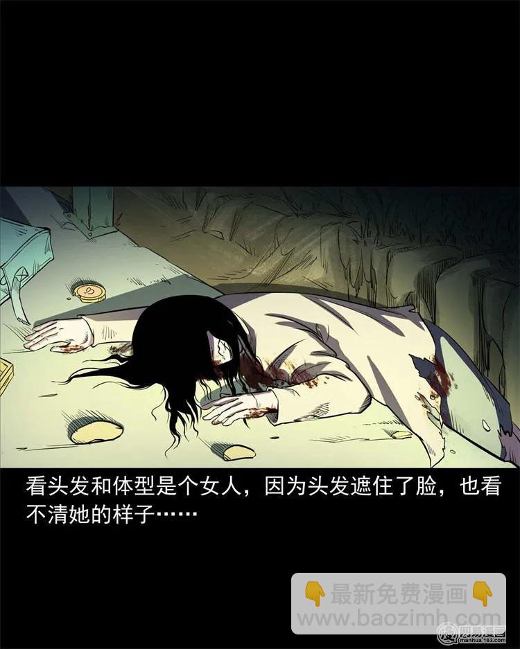 240 救赎-第242话