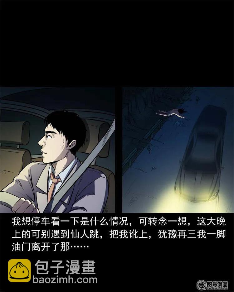 240 救赎-第242话