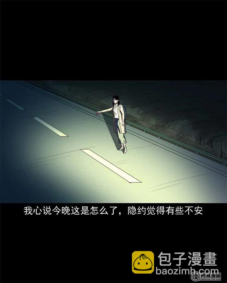 240 救赎-第242话