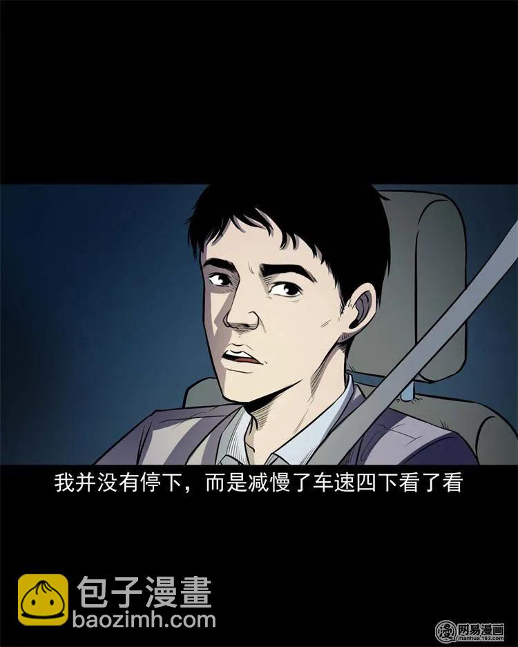 240 救赎-第242话