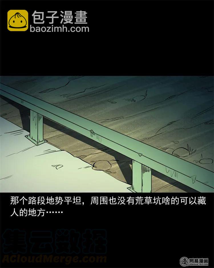 240 救赎-第242话