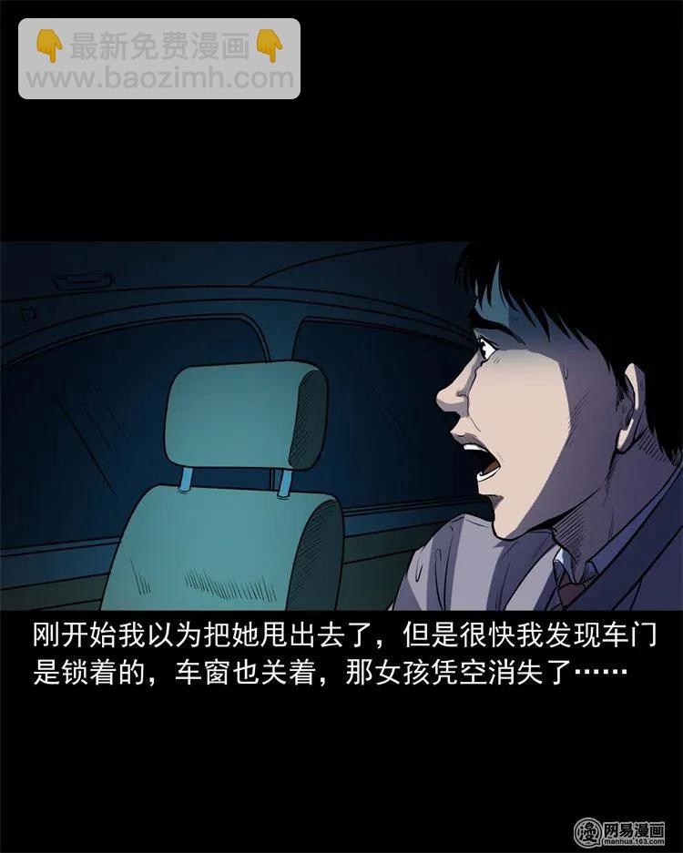 240 救赎-第242话