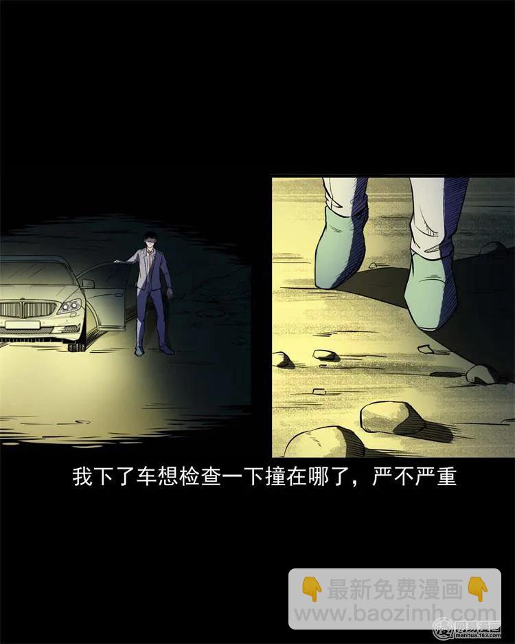 240 救赎-第242话