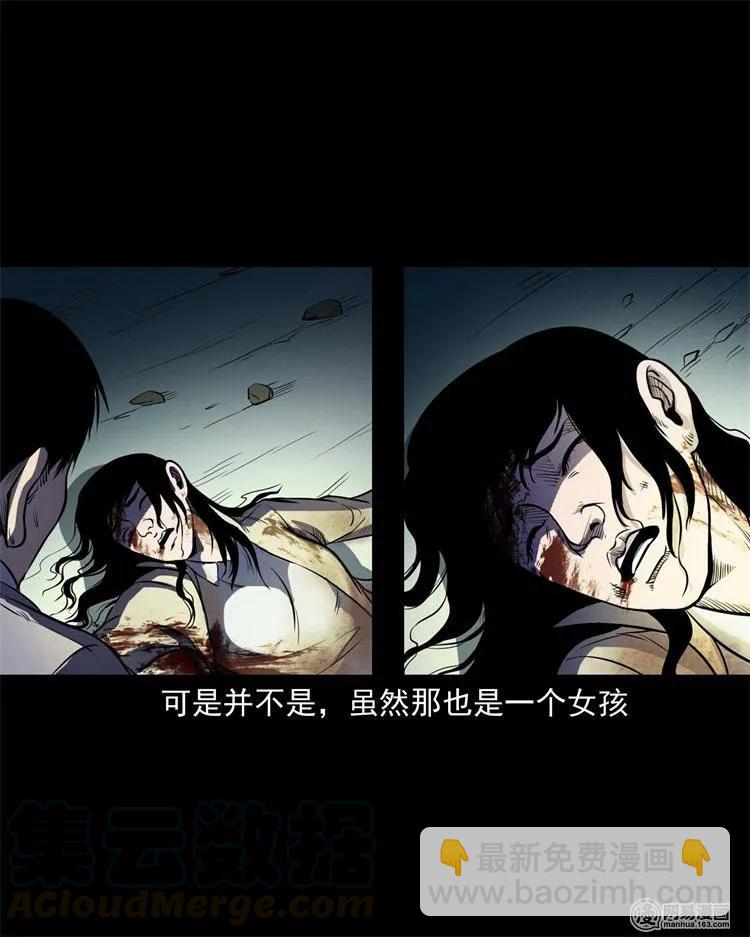 240 救赎-第242话