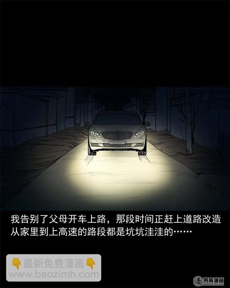 240 救赎-第242话
