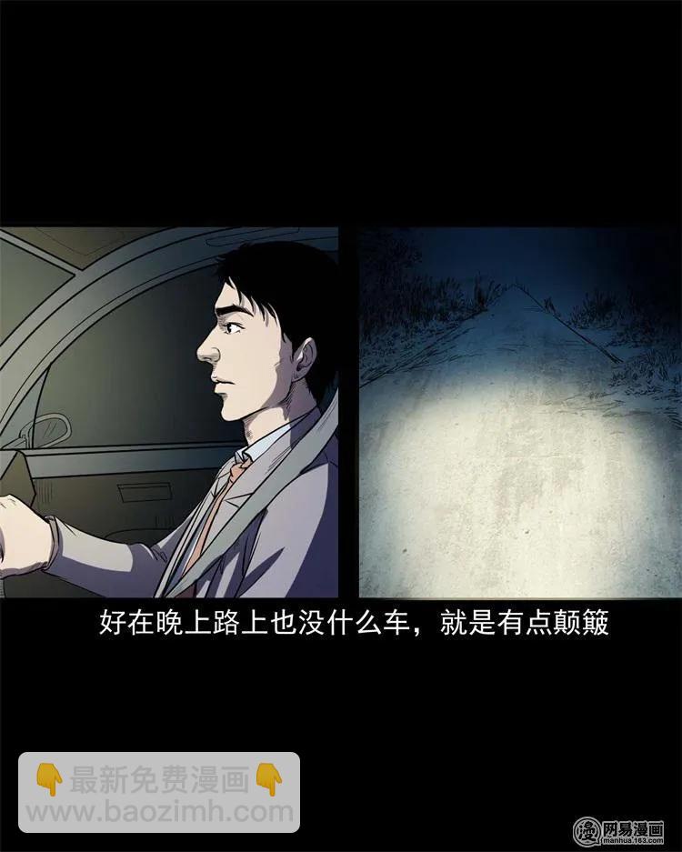 240 救赎-第242话