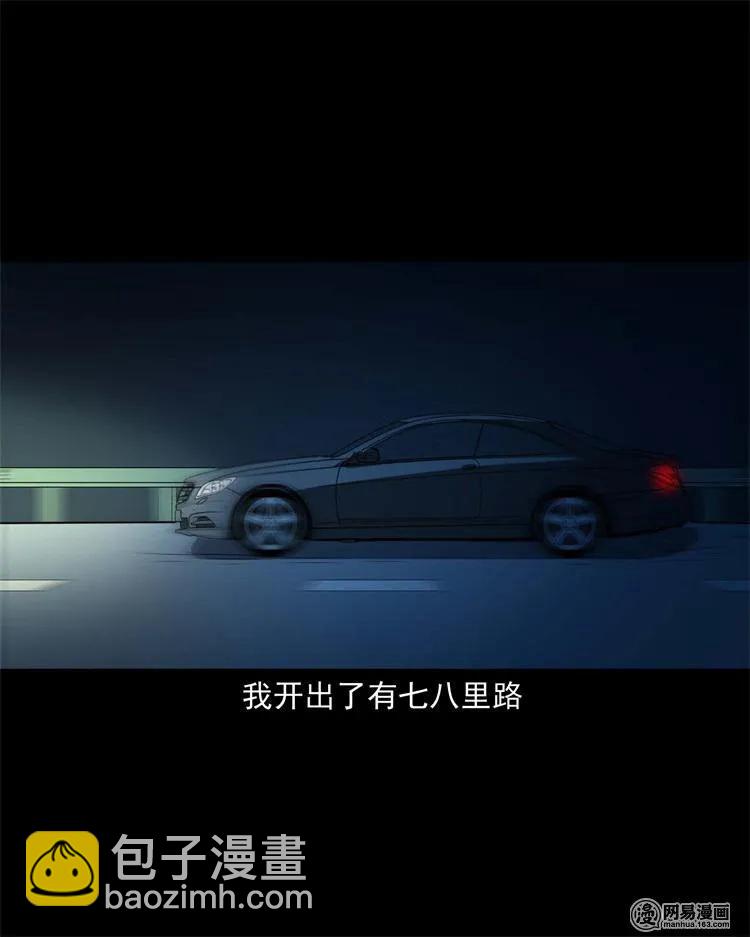 240 救赎-第242话