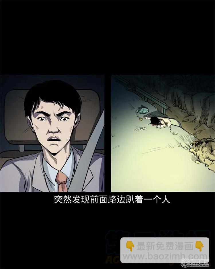 240 救赎-第242话