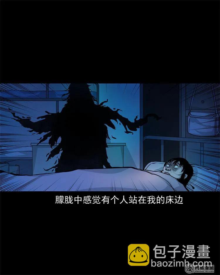 242 噩梦出租屋(1/2)-第244话