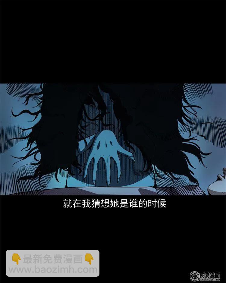 242 噩梦出租屋(1/2)-第244话