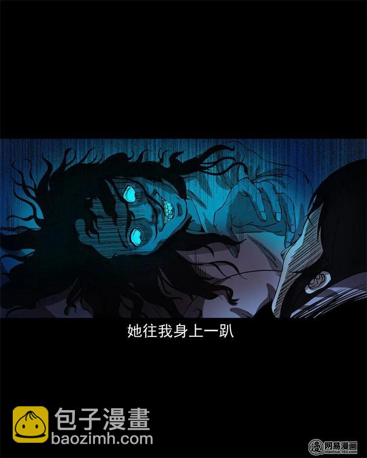 242 噩梦出租屋(1/2)-第244话