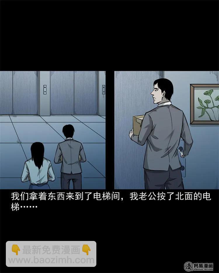 244 镇魂亭(1/2)-第246话