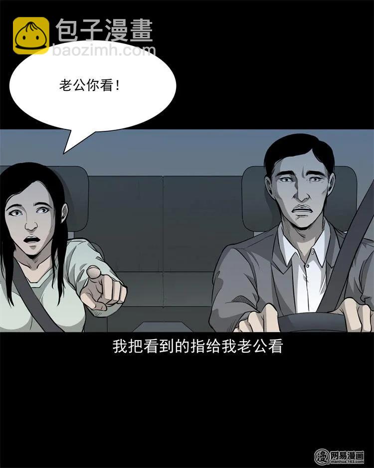 244 镇魂亭(1/2)-第246话