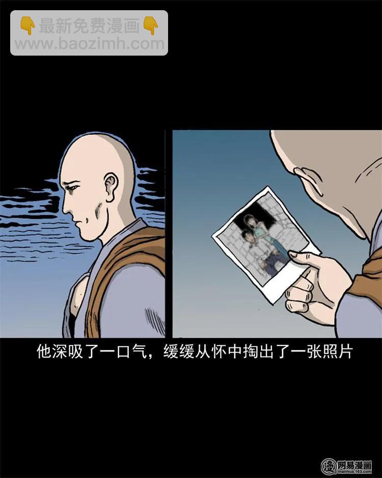 246 凶咒1(1/3)-第248话